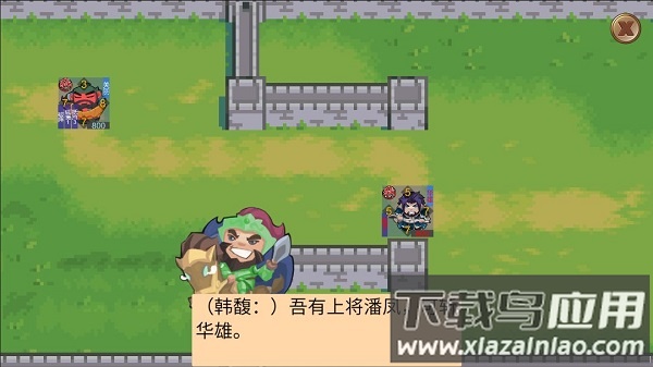 墨色三国志无限金币版最新版截图1