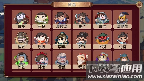 墨色三国志无限金币版最新版截图2
