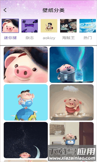 麻匪壁纸合集手机版截图2