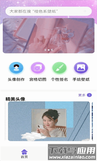 麻匪壁纸合集手机版截图3