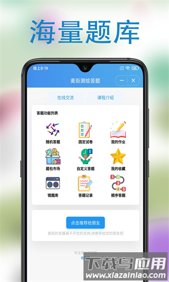 麦街app最新版截图3