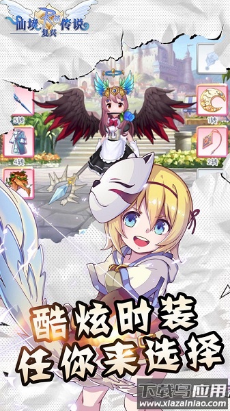 仙境传说之复兴游戏截图