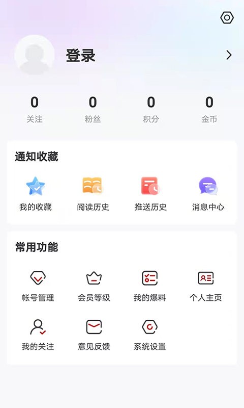 掌上青冈最新版本截图3