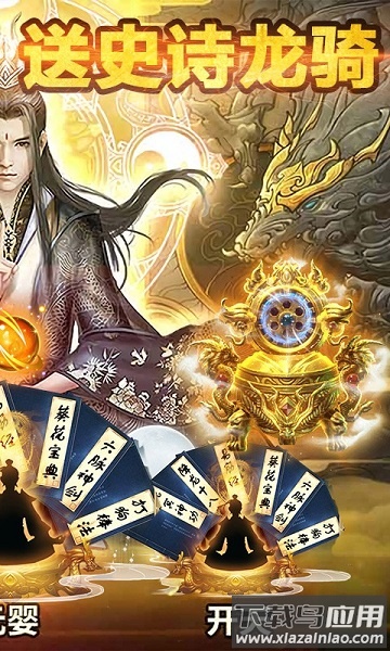 独步天下游戏手机版截图