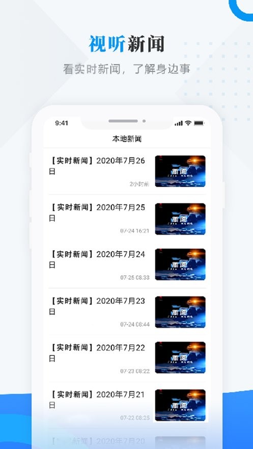 肇政通手机版截图