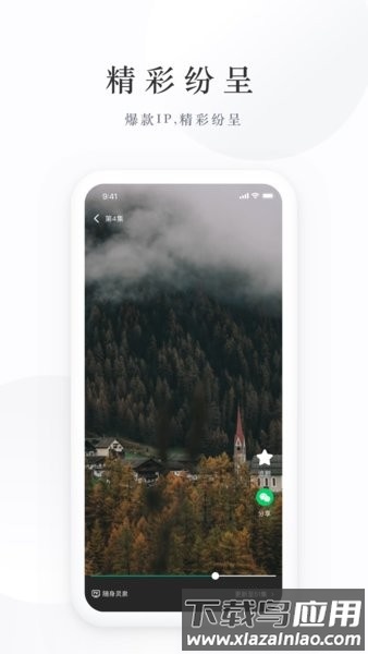 麦田短剧手机版截图1