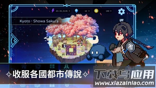 妖怪事务所完整版截图