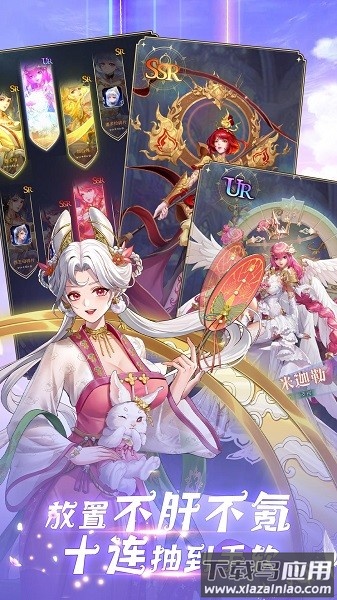 第七幻域最新版