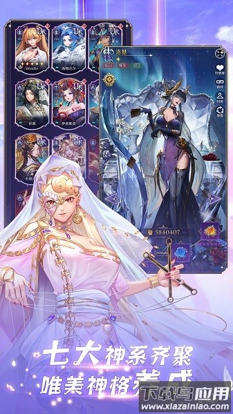 第七幻域最新版最新版截图1