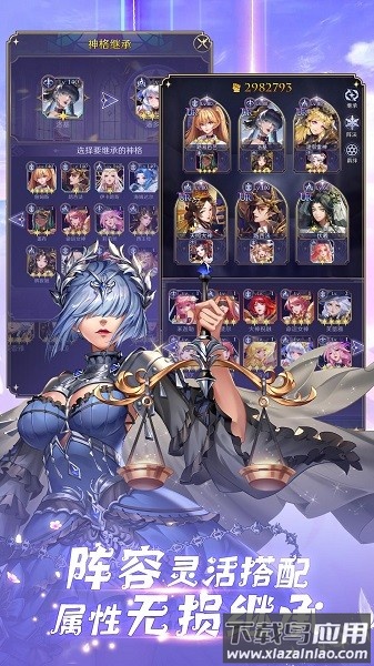 第七幻域最新版最新版截图3