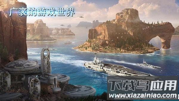 太平洋战舰大海战中文版最新版截图2