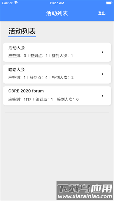 麦斯魔方官方版截图2