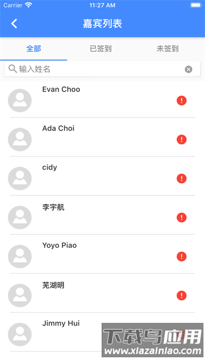 麦斯魔方官方版截图3