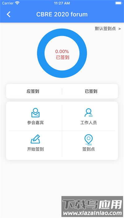 麦斯魔方官方版截图4