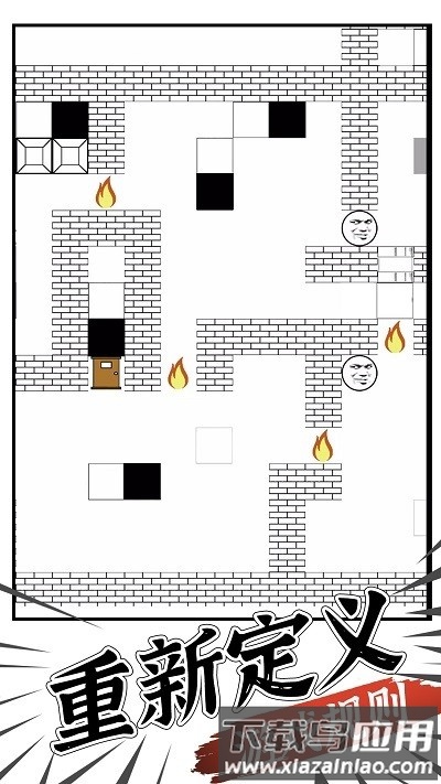 麦斯历险记手游截图