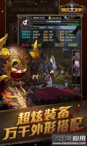 围攻大菠萝手游最新版截图2