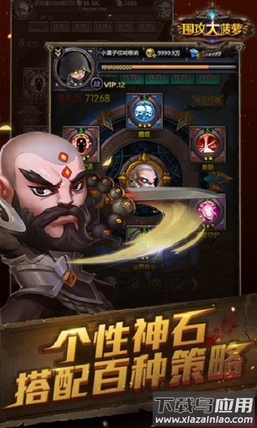 围攻大菠萝手游最新版截图3