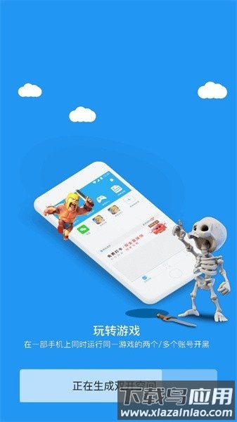 麦当劳全系统框架最新版截图