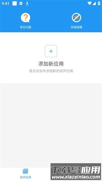 麦当劳全系统框架最新版截图