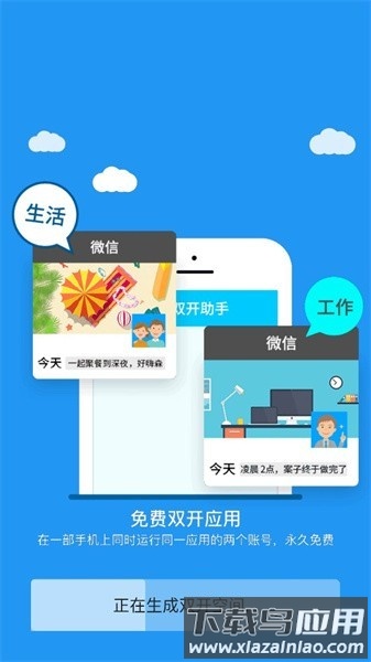 麦当劳全系统框架最新版截图