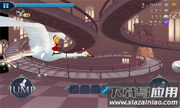 爱丽丝快跑最新版最新版截图2