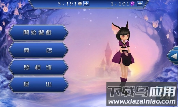 爱丽丝快跑最新版最新版截图3