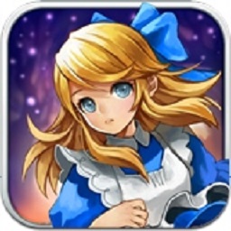 爱丽丝快跑最新版