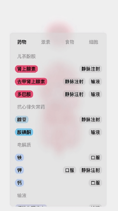 life生命模拟器汉化版截图