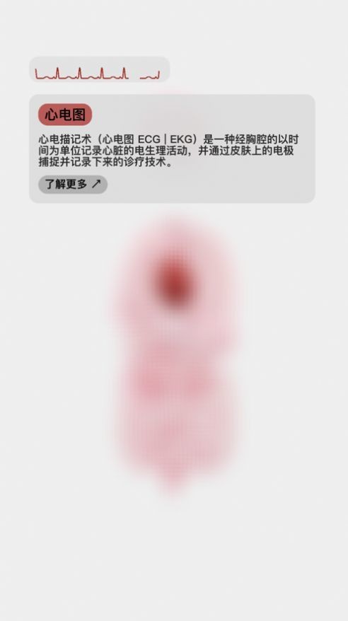 life生命模拟器汉化版截图
