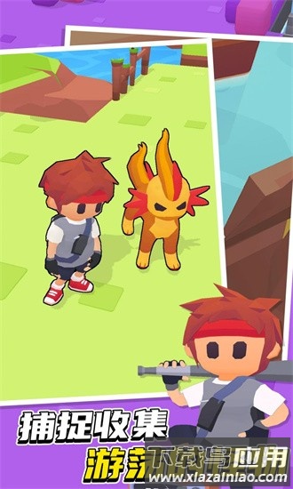 麦塔梦之岛手机版最新版截图1