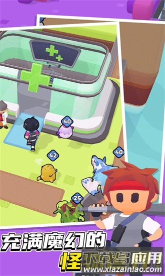 麦塔梦之岛手机版最新版截图4