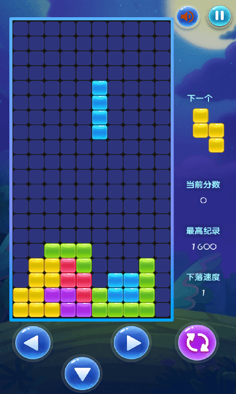 六边形百变方块最新版最新版截图2