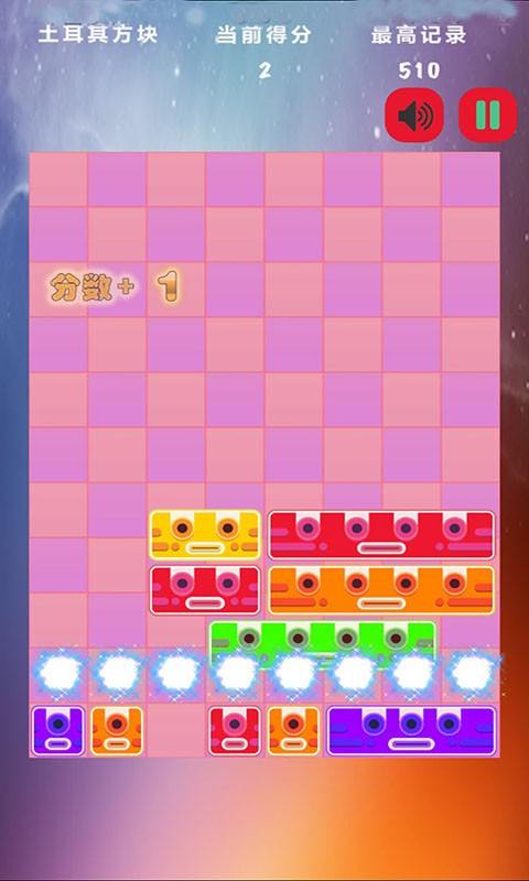 六边形百变方块最新版最新版截图3
