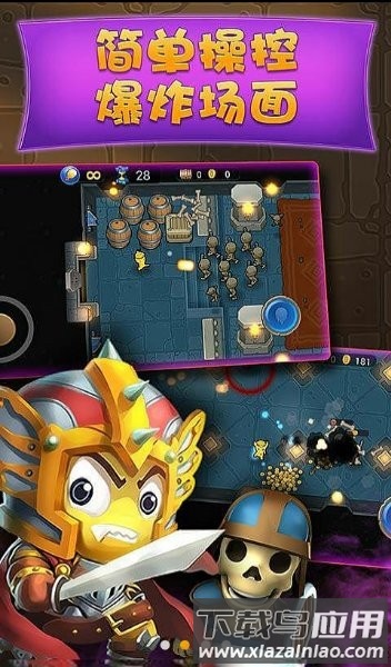 麦咭打怪兽手机版截图1