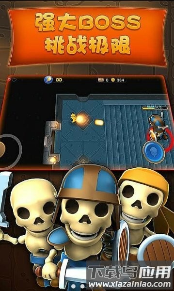 麦咭打怪兽手机版截图3