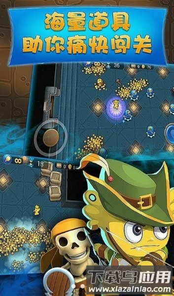 麦咭打怪兽手机版截图4