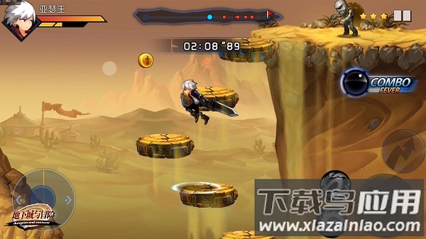 地下城与冒险官方最新版截图1