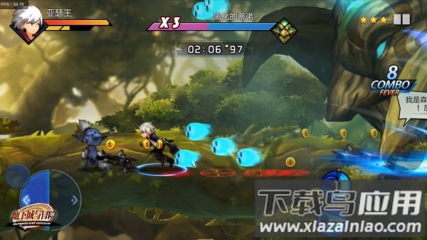 地下城与冒险官方最新版截图3