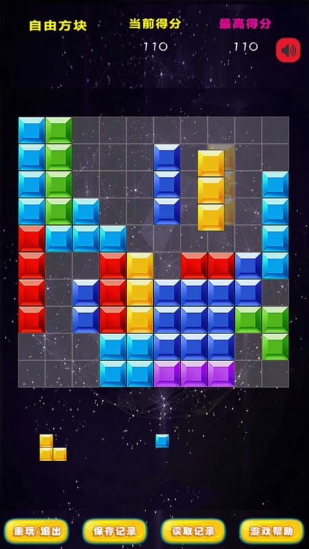 自由方块手游最新版截图2