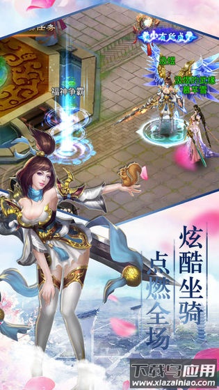 云海寻仙记之天刀手游下载