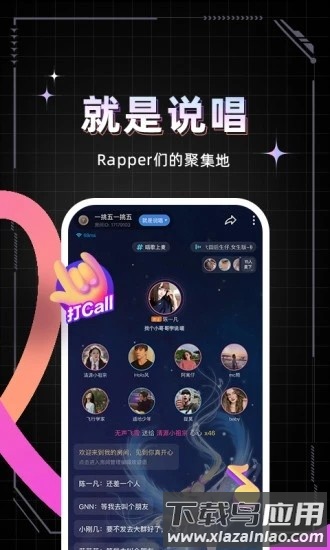 麦可k歌软件最新版截图1
