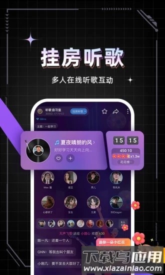 麦可k歌软件最新版截图3