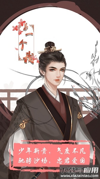 另一个我完整版最新版截图1