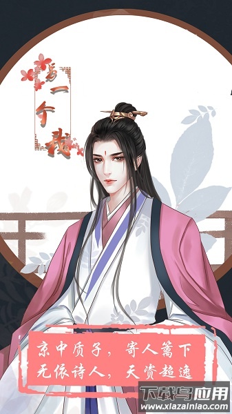 另一个我完整版最新版截图2