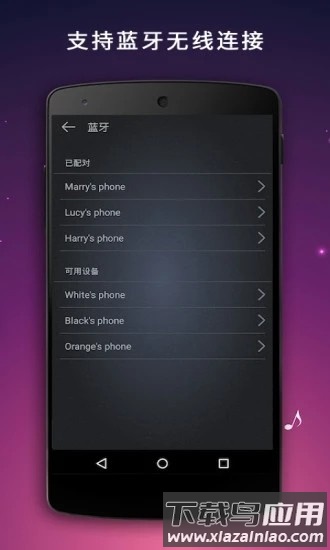 麦克风扩音器手机版截图3