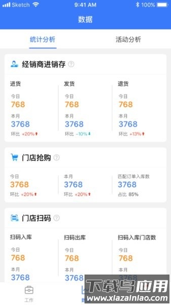 麒麟通手机版最新版截图2