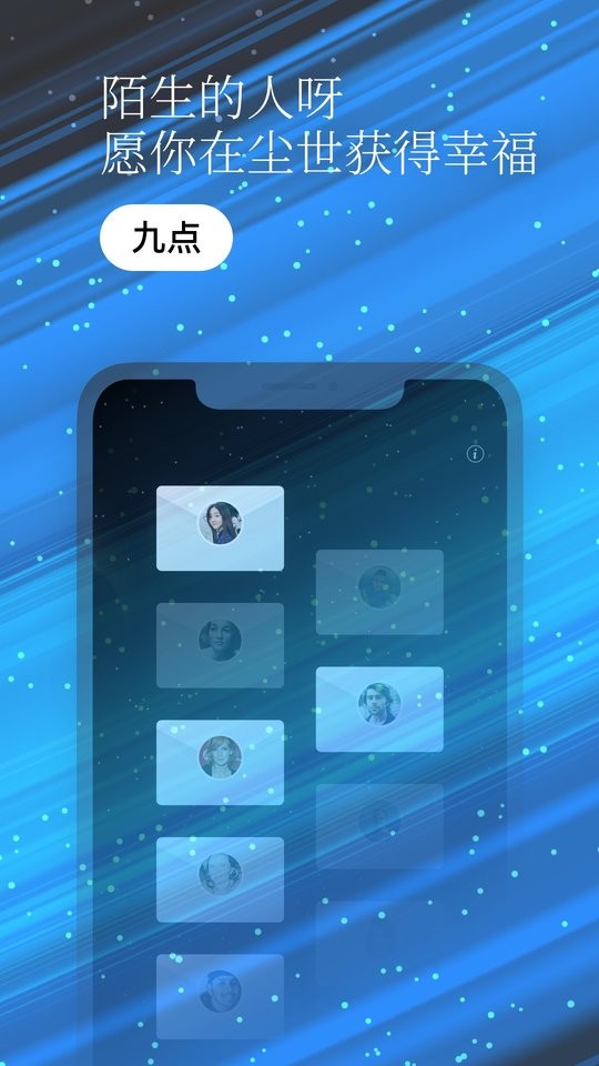 一万年日记手机版最新版截图1