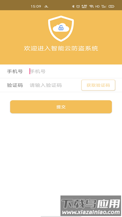 麒麟智行最新版截图1