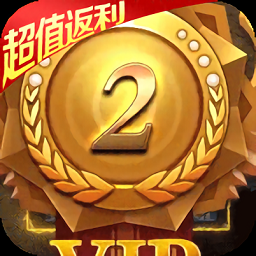 封仙传奇单机版