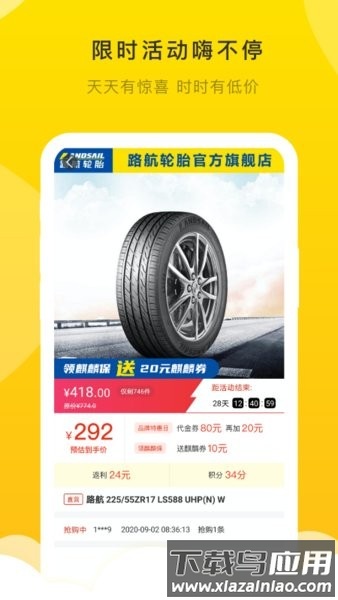 麒麟云店app最新版截图3